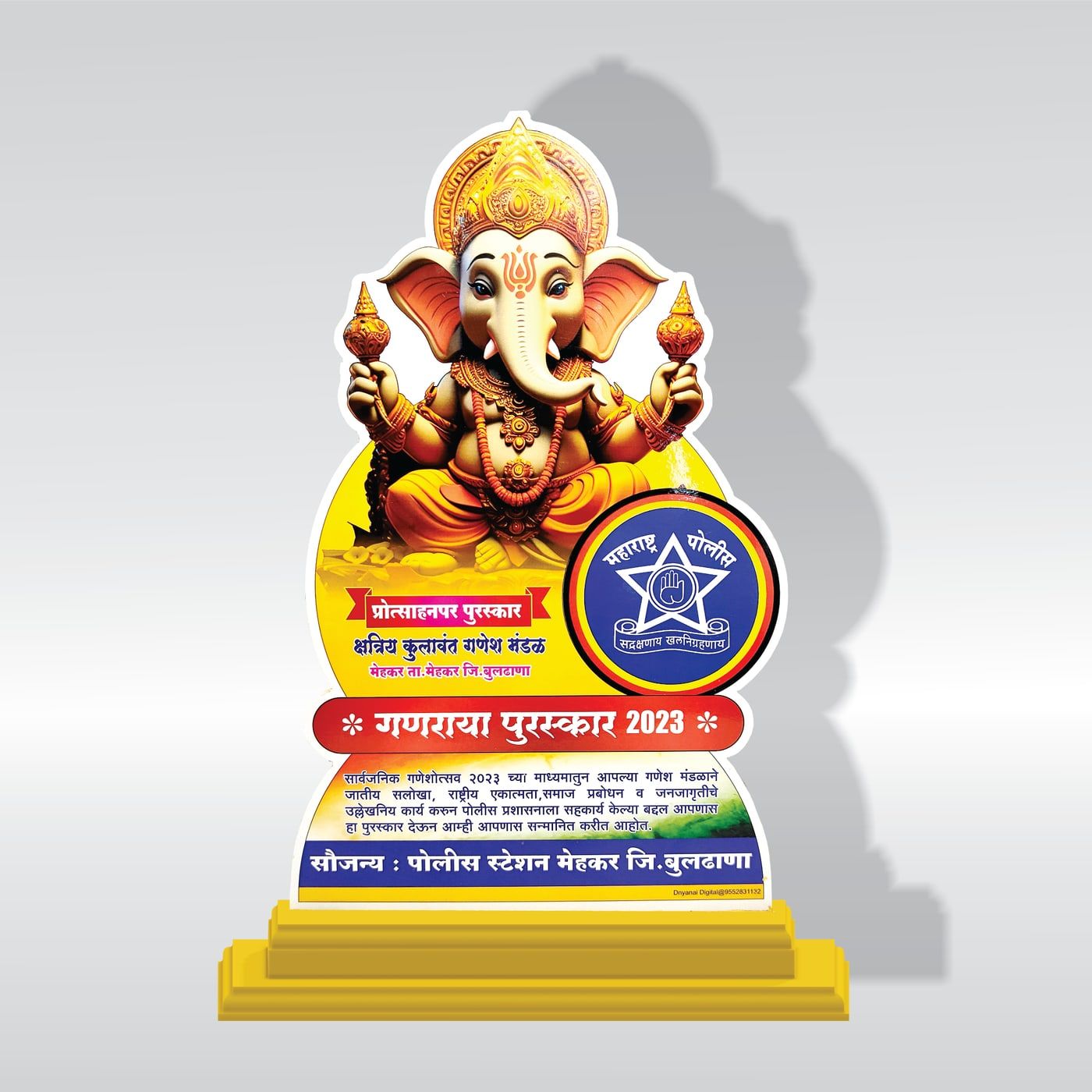 Customized community recognition trophy with detailed printed artwork
